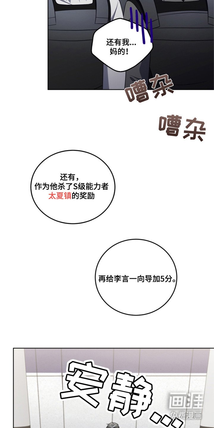 第20章：最高分