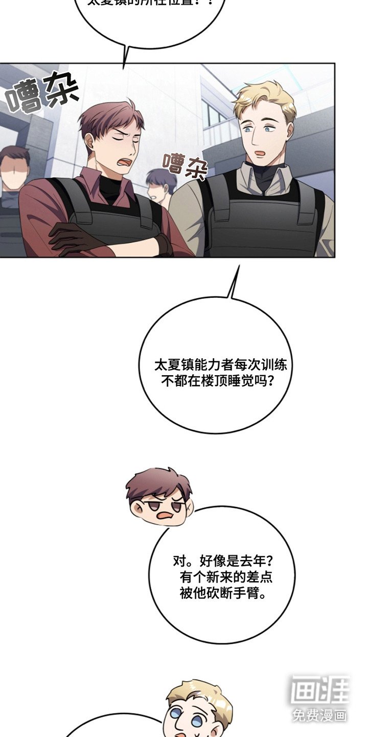 第20章：最高分