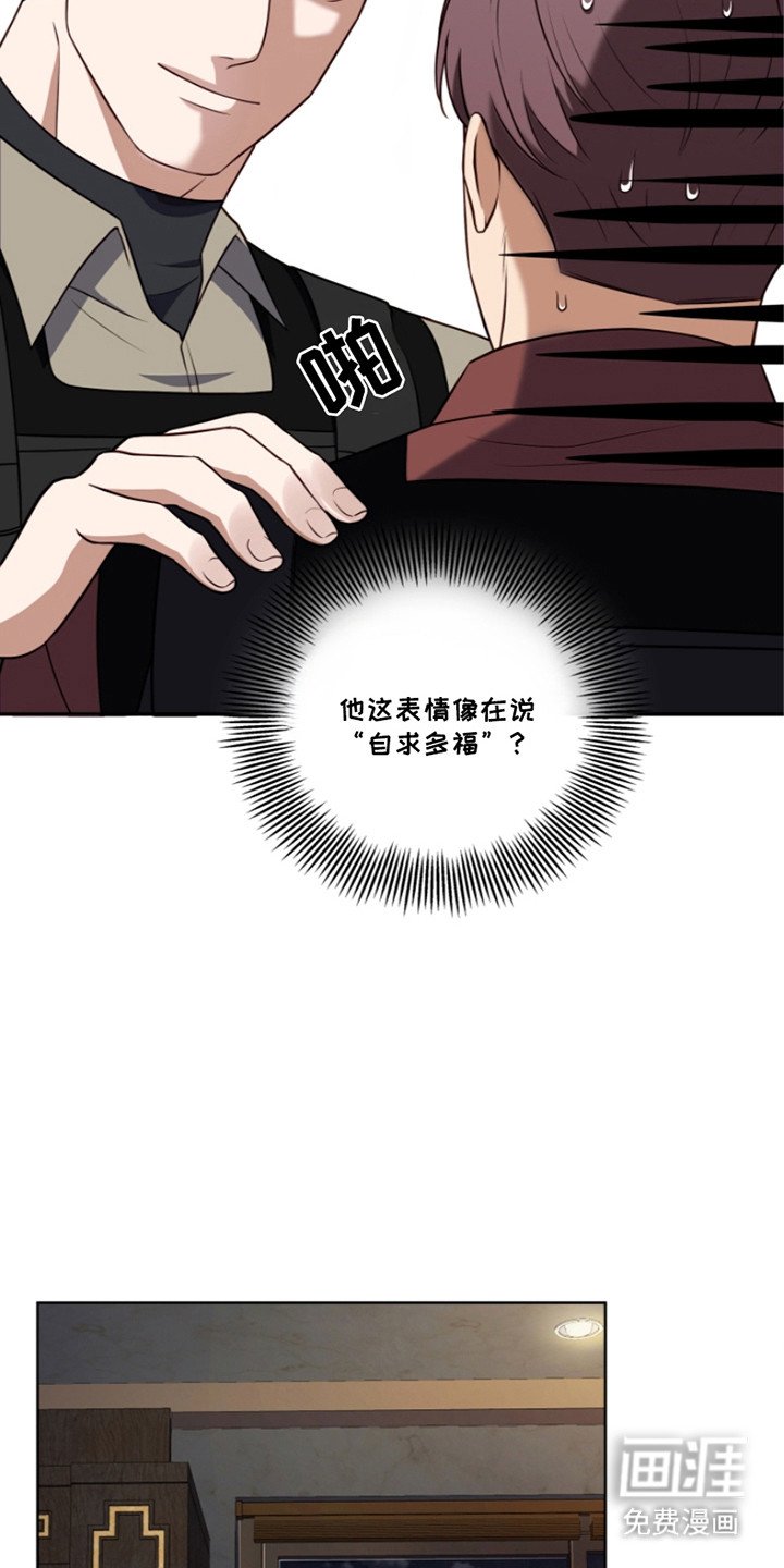 第20章：最高分