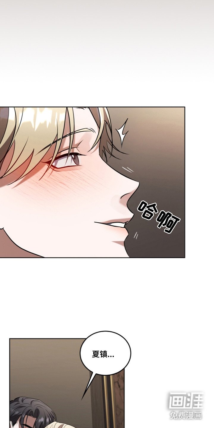 第21章：推开