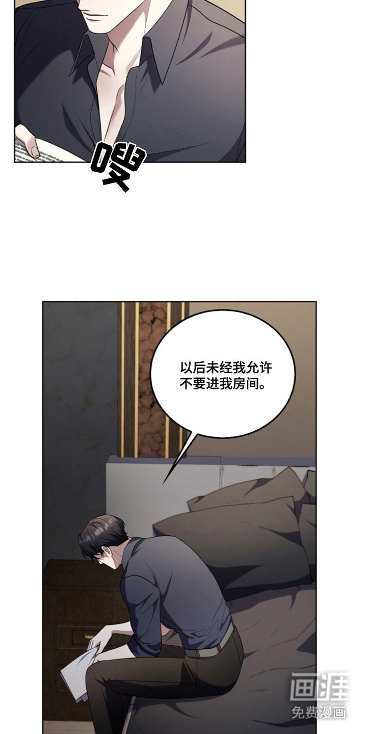 第21章：推开