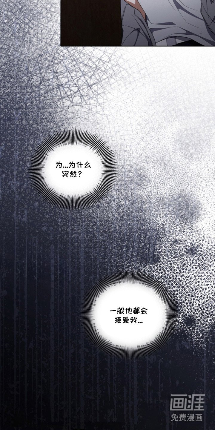 第21章：推开