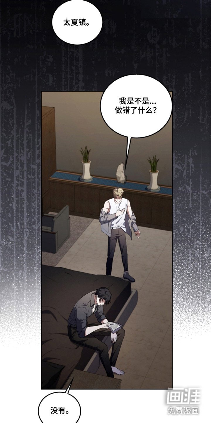 第21章：推开
