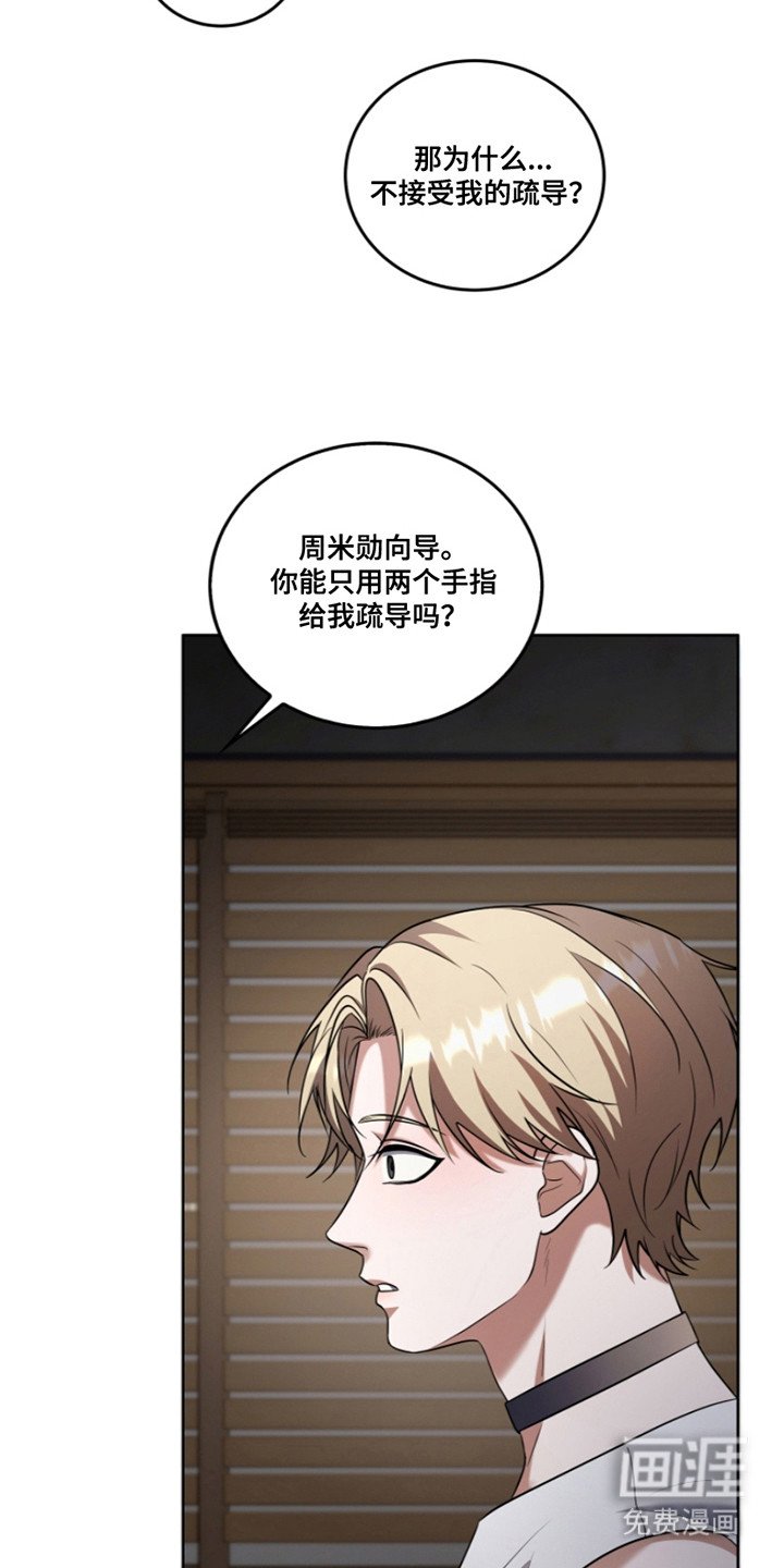 第21章：推开