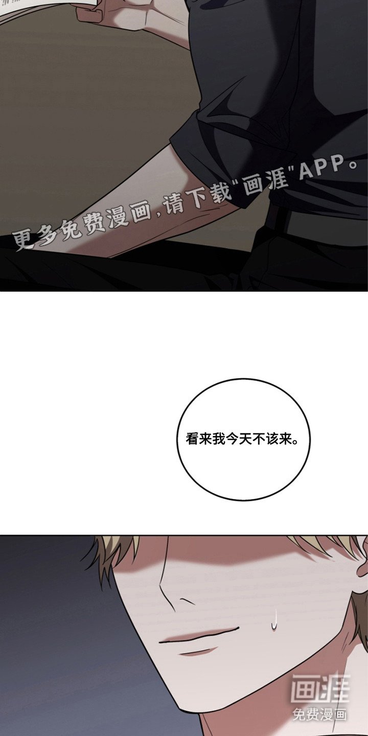 第21章：推开