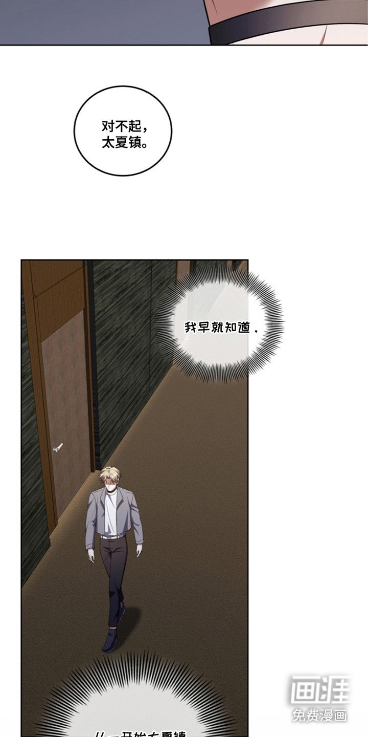 第21章：推开