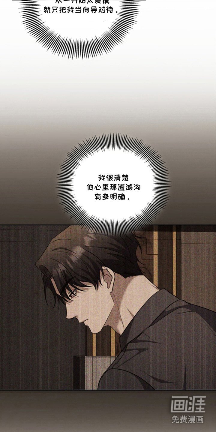 第21章：推开