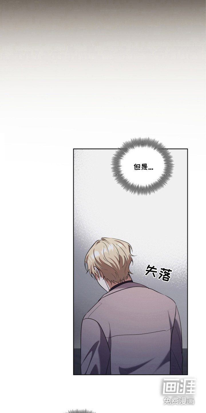 第21章：推开