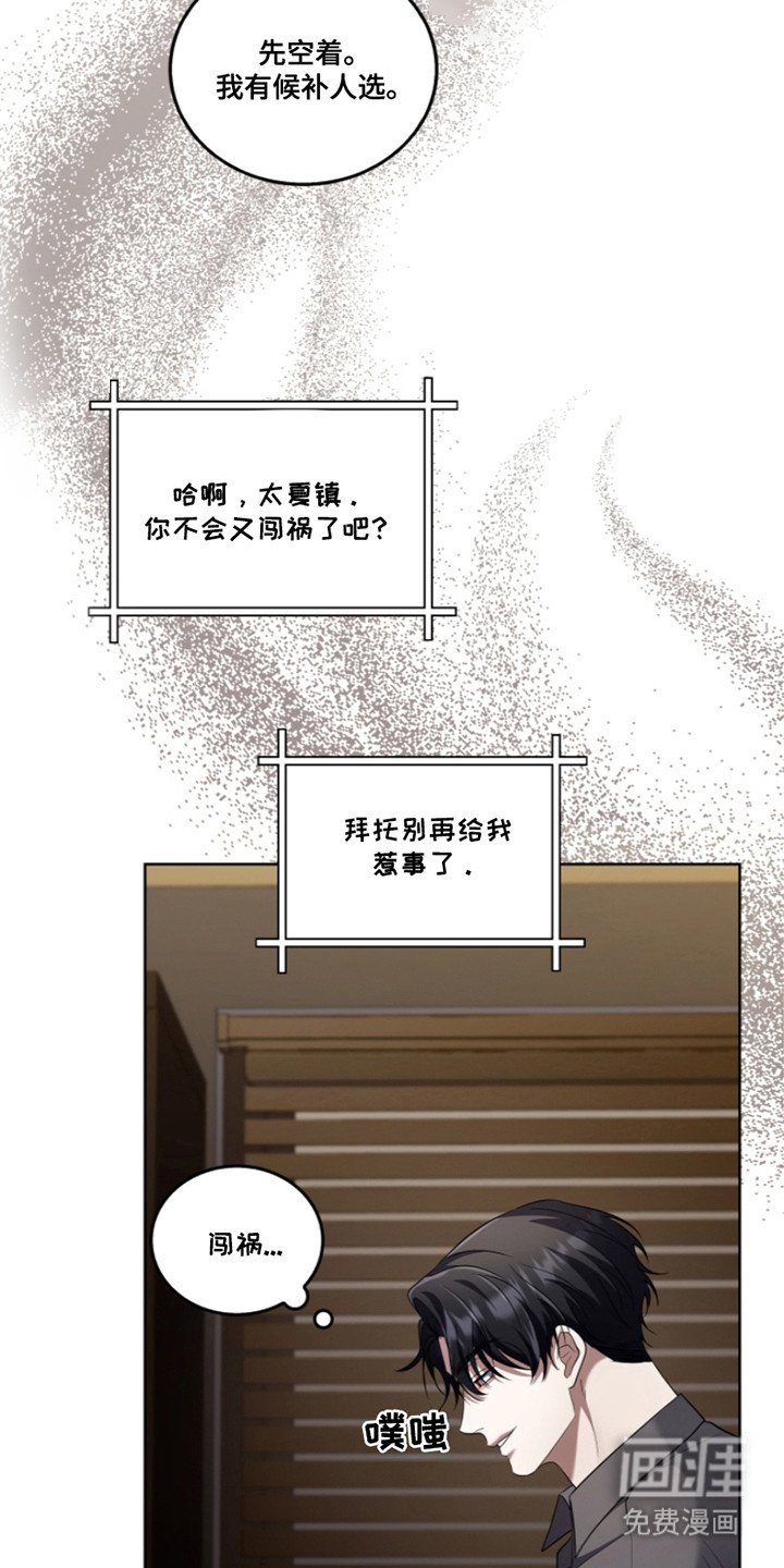 第22章：调查