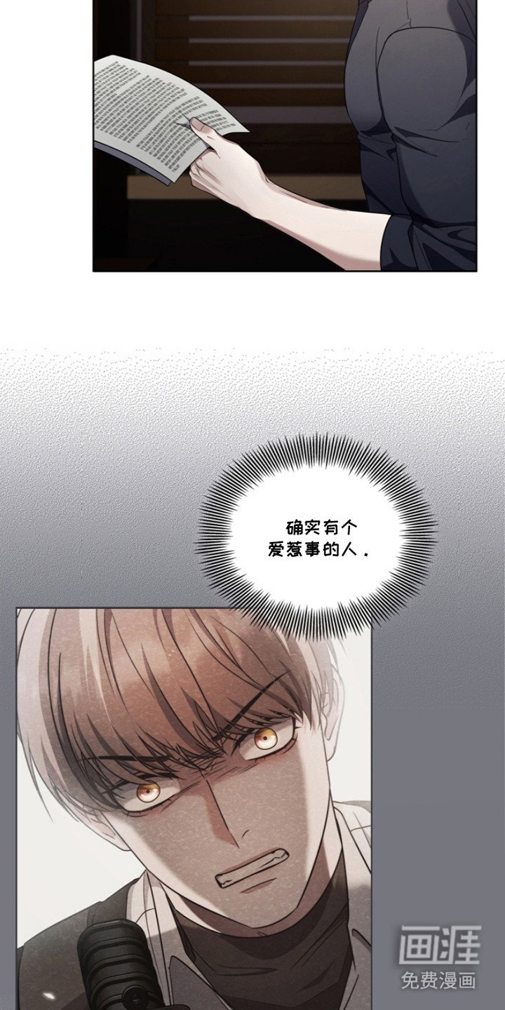 第22章：调查