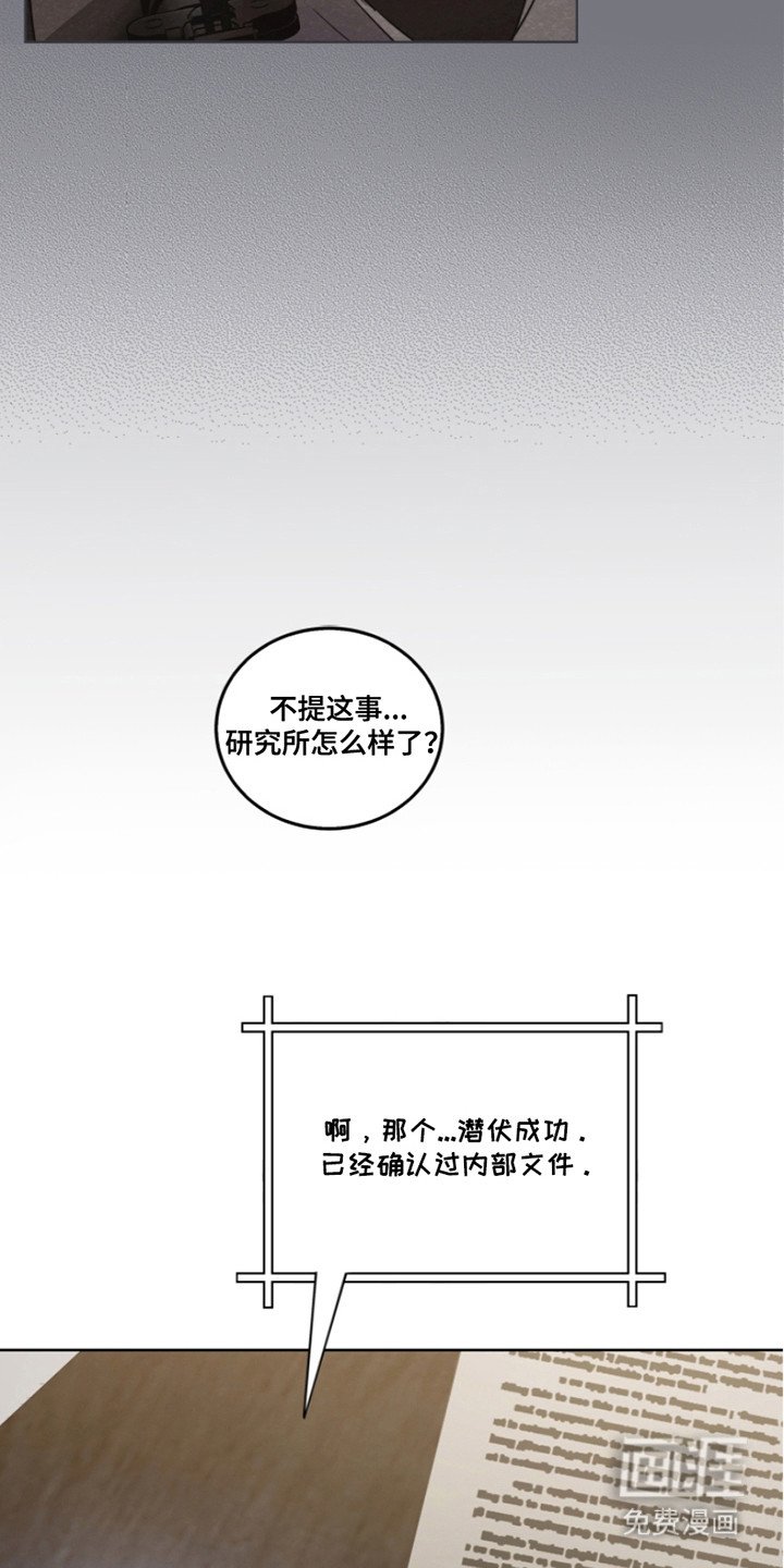 第22章：调查
