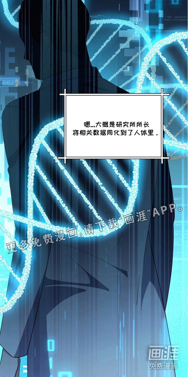 第22章：调查
