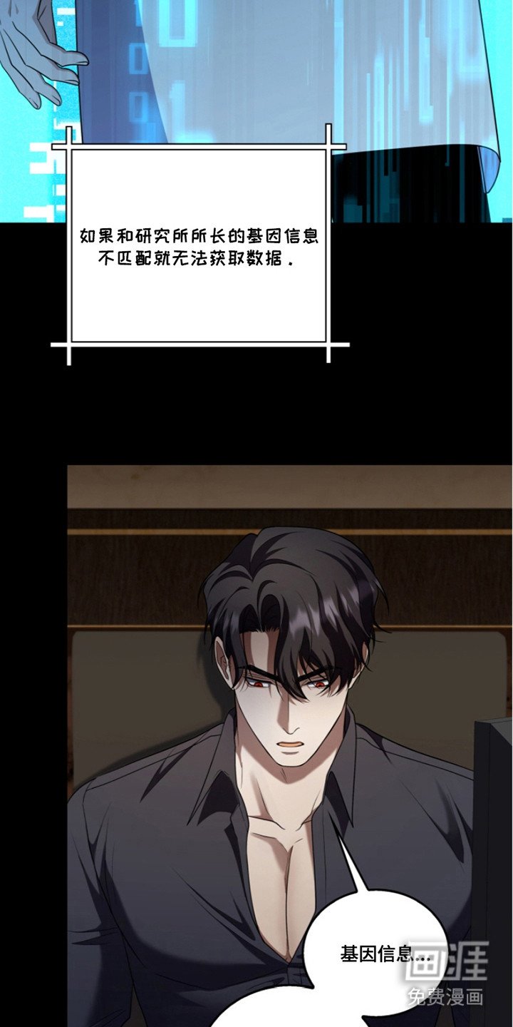 第22章：调查
