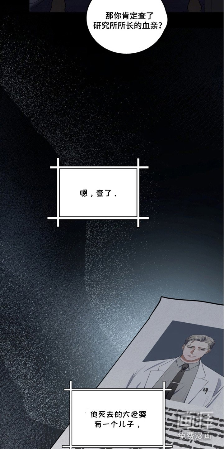 第22章：调查