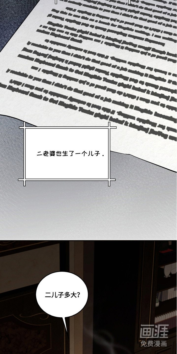第22章：调查