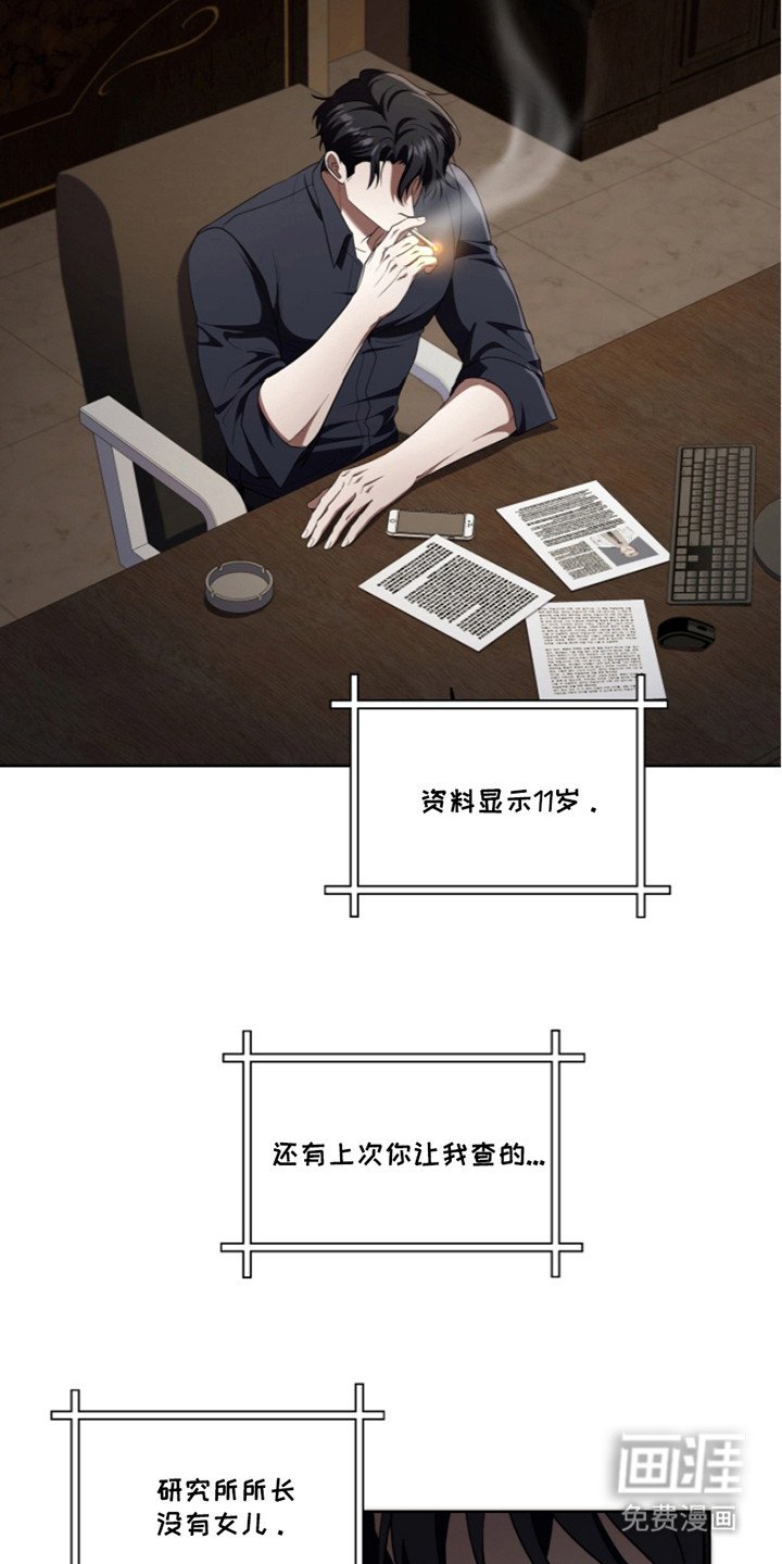 第22章：调查