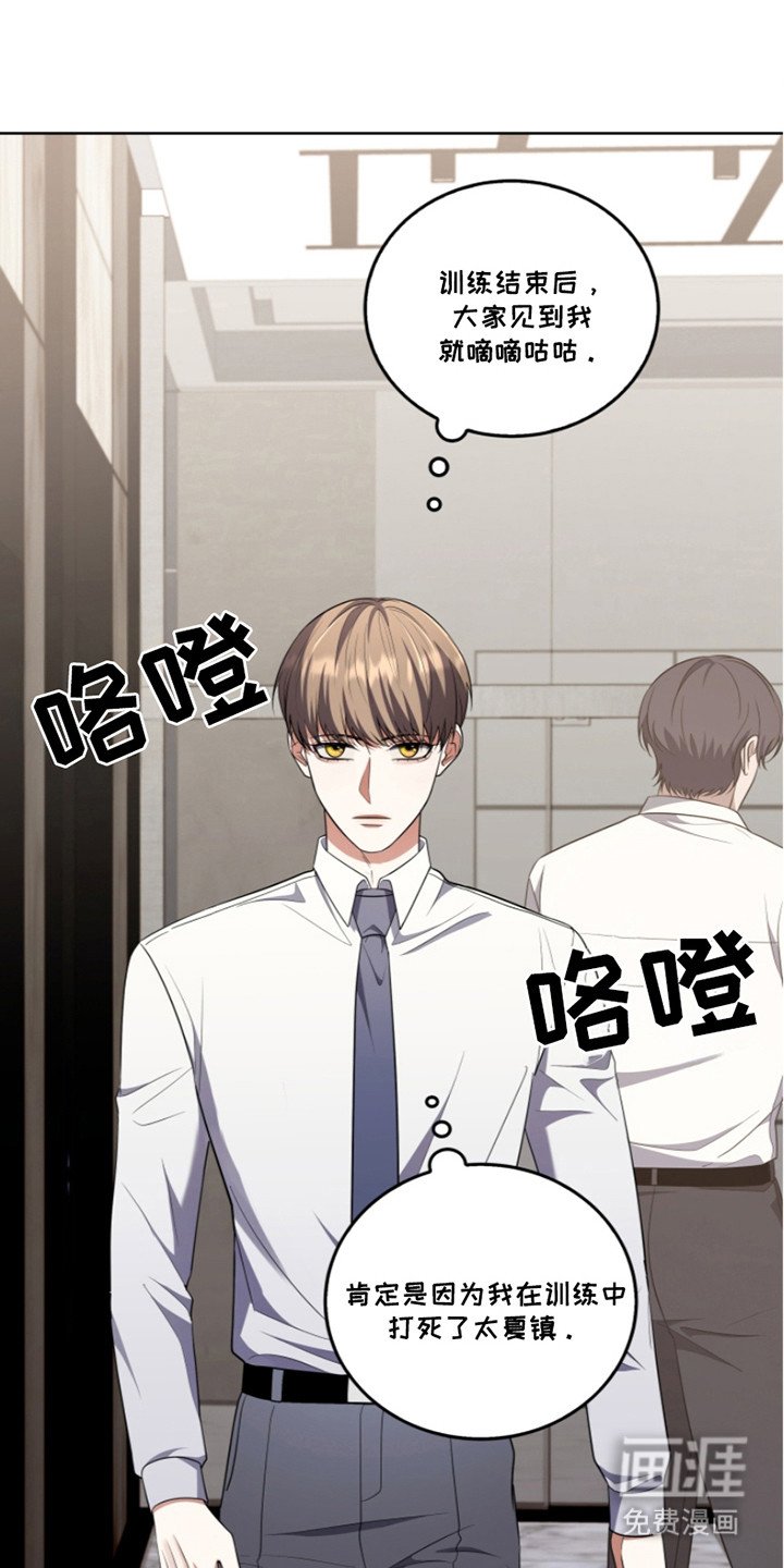第22章：调查