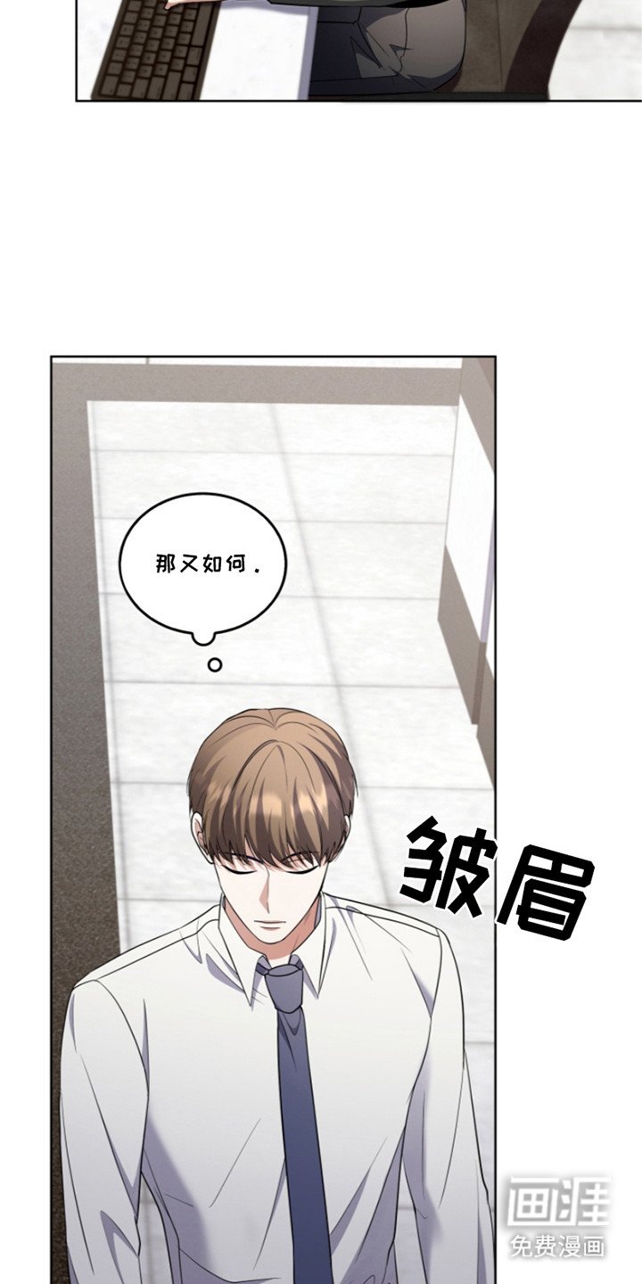 第22章：调查