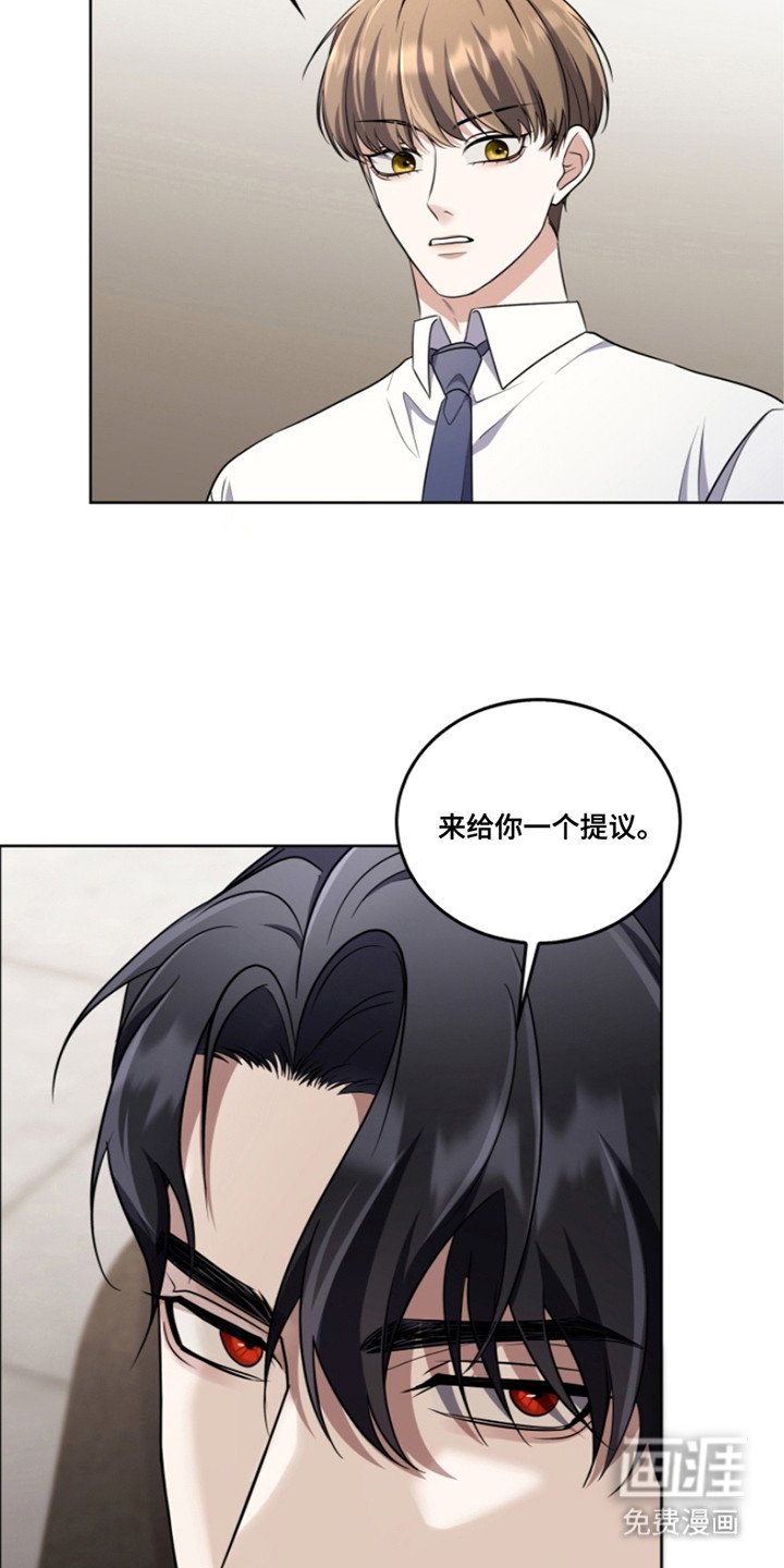第23章：传唤信号