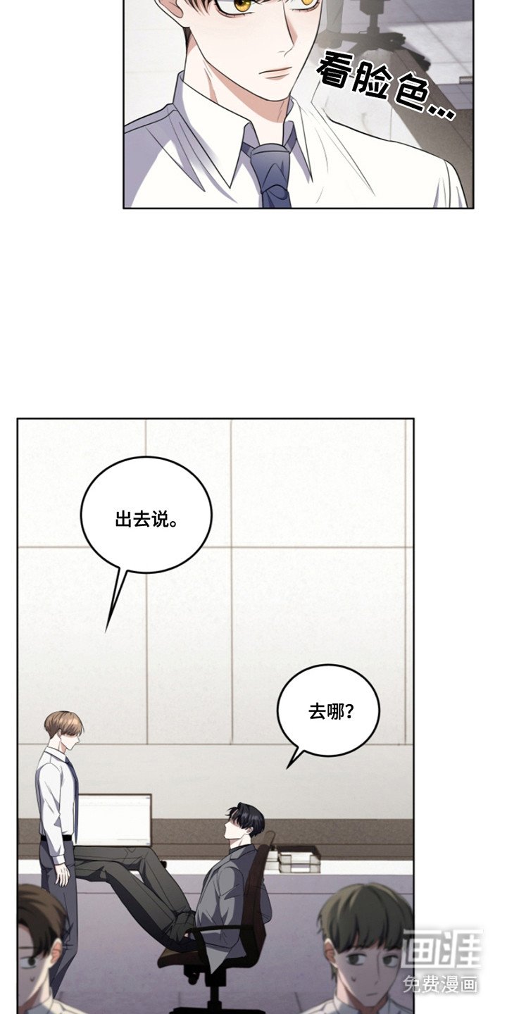 第23章：传唤信号