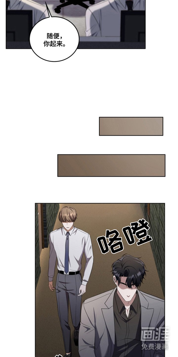 第23章：传唤信号
