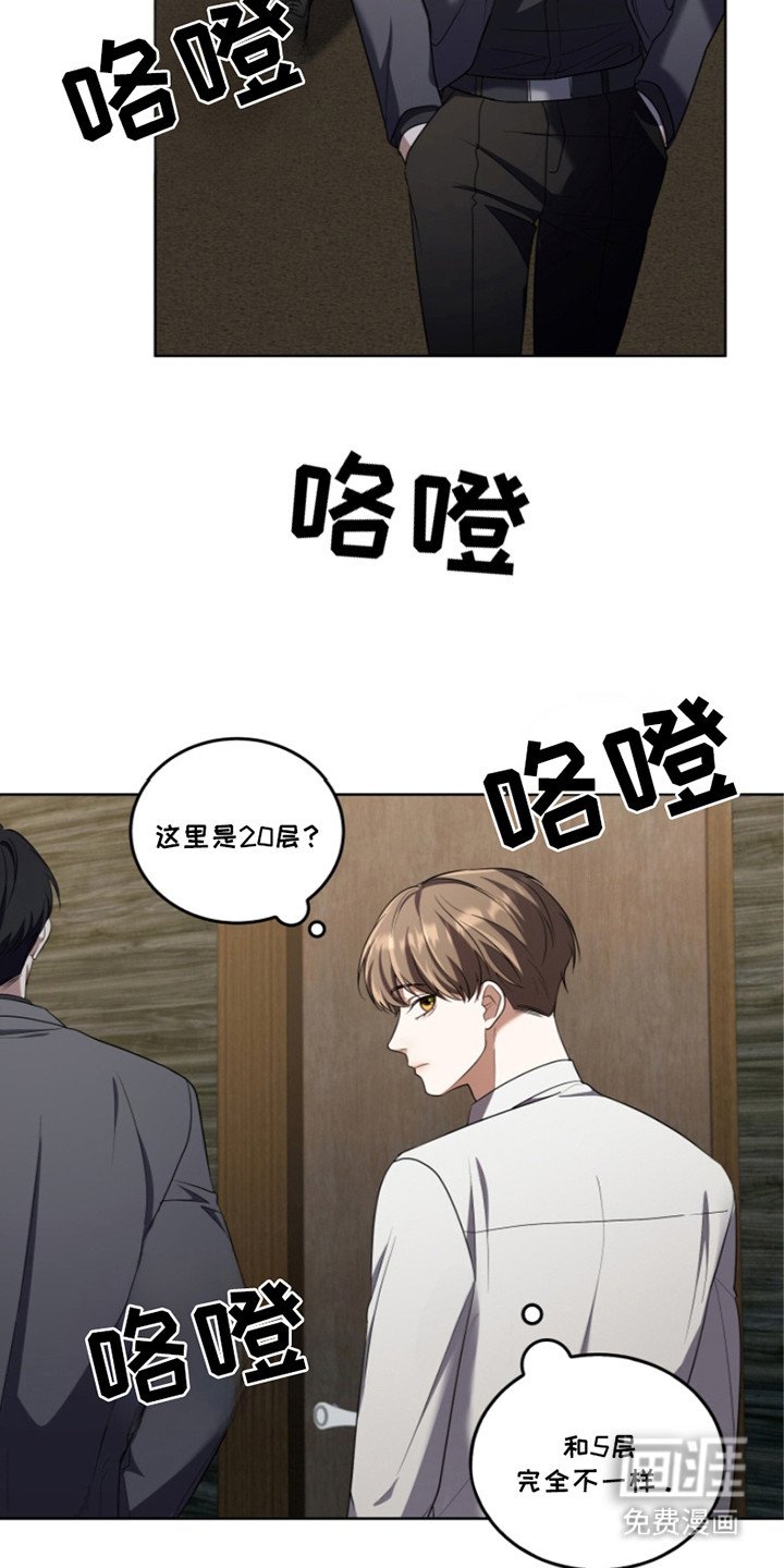 第23章：传唤信号