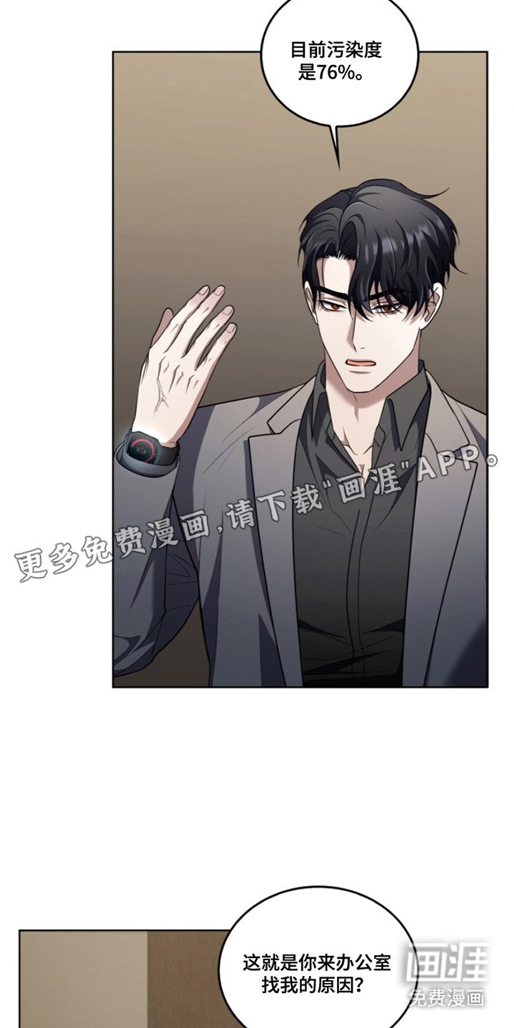 第23章：传唤信号