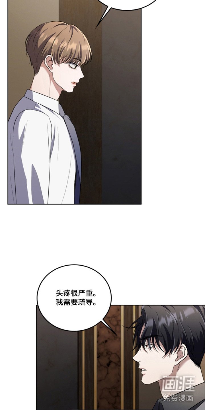 第23章：传唤信号