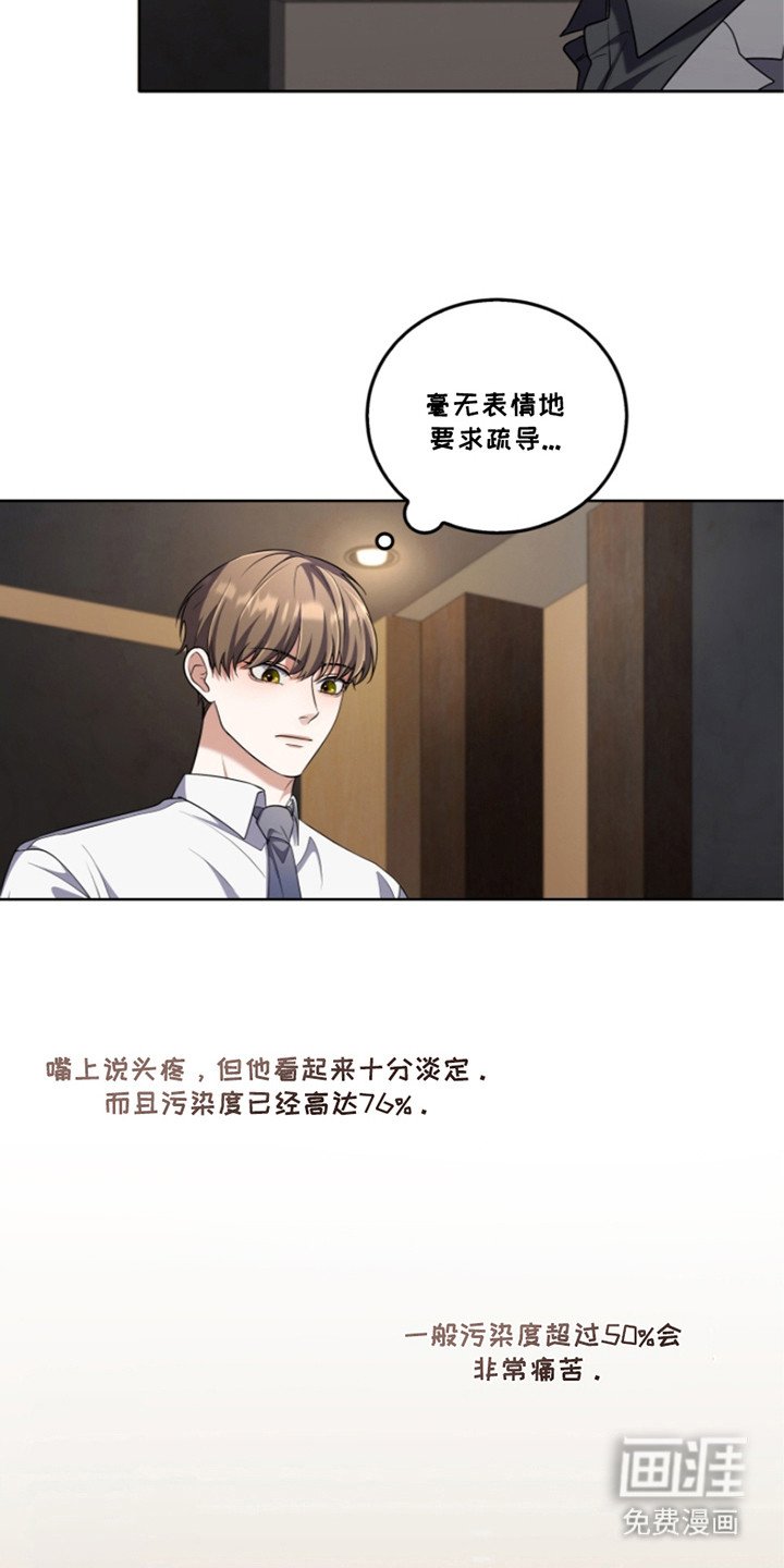 第23章：传唤信号