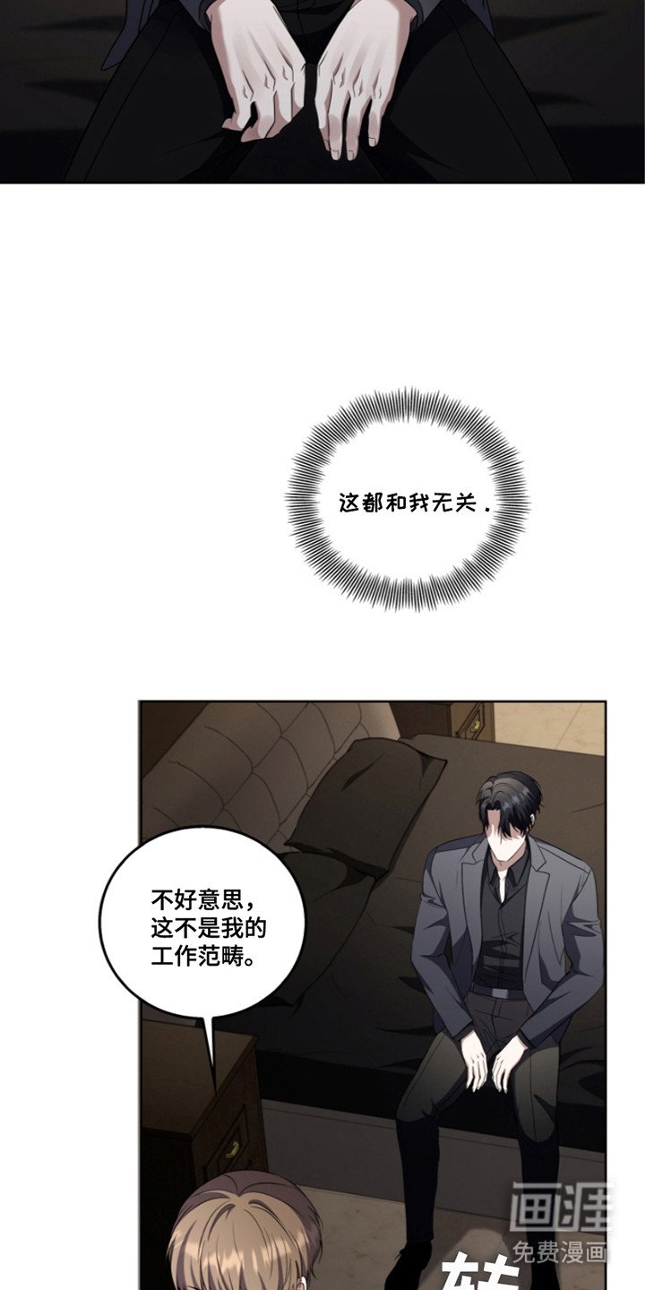 第23章：传唤信号
