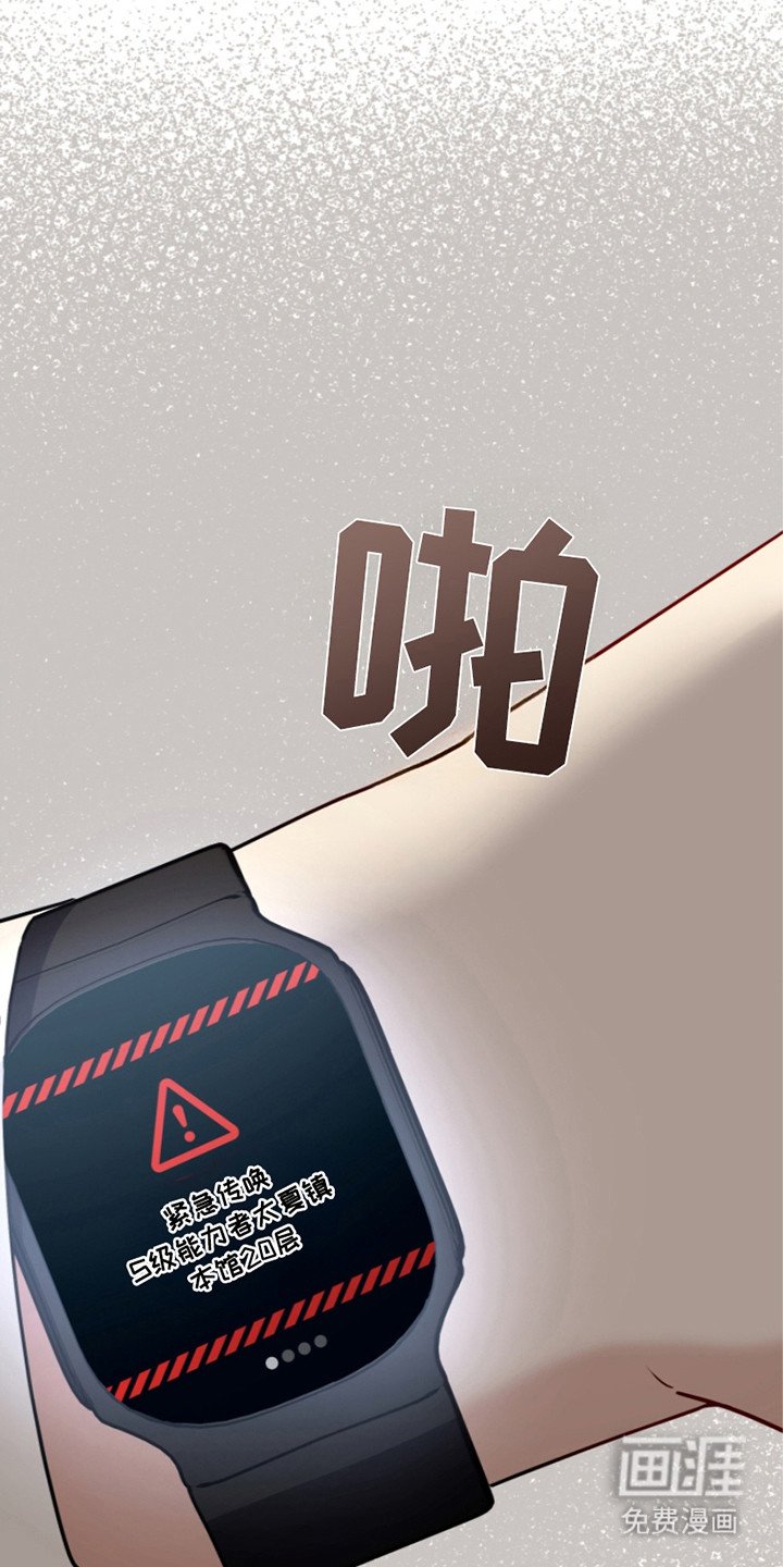 第23章：传唤信号