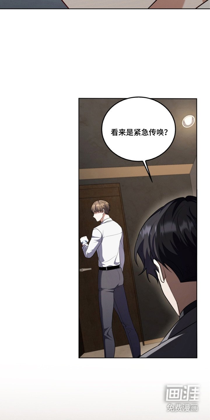 第23章：传唤信号