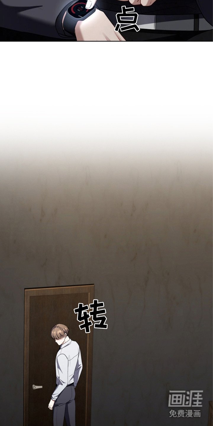 第23章：传唤信号
