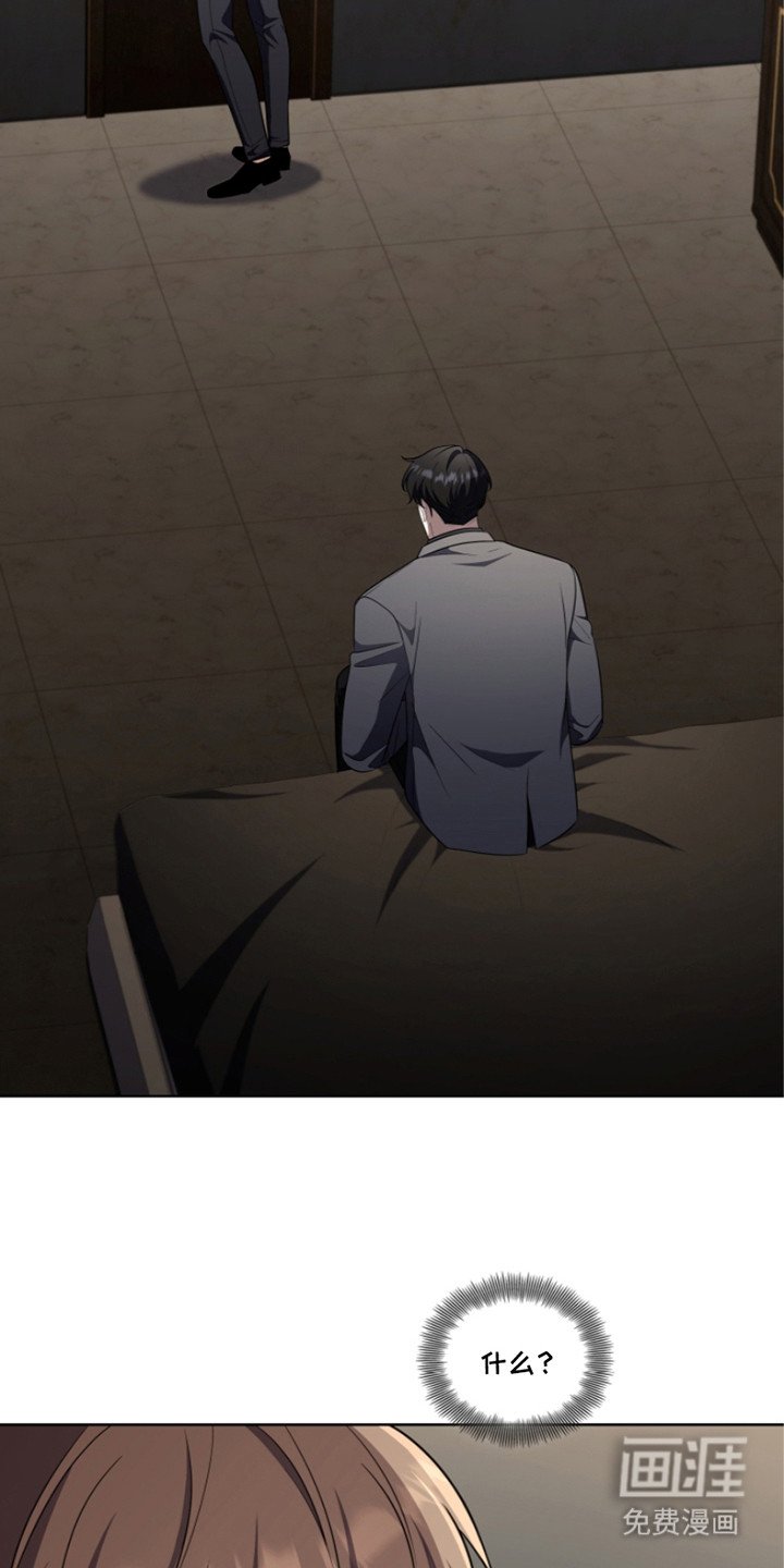 第23章：传唤信号