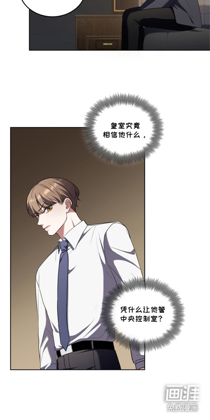 第23章：传唤信号