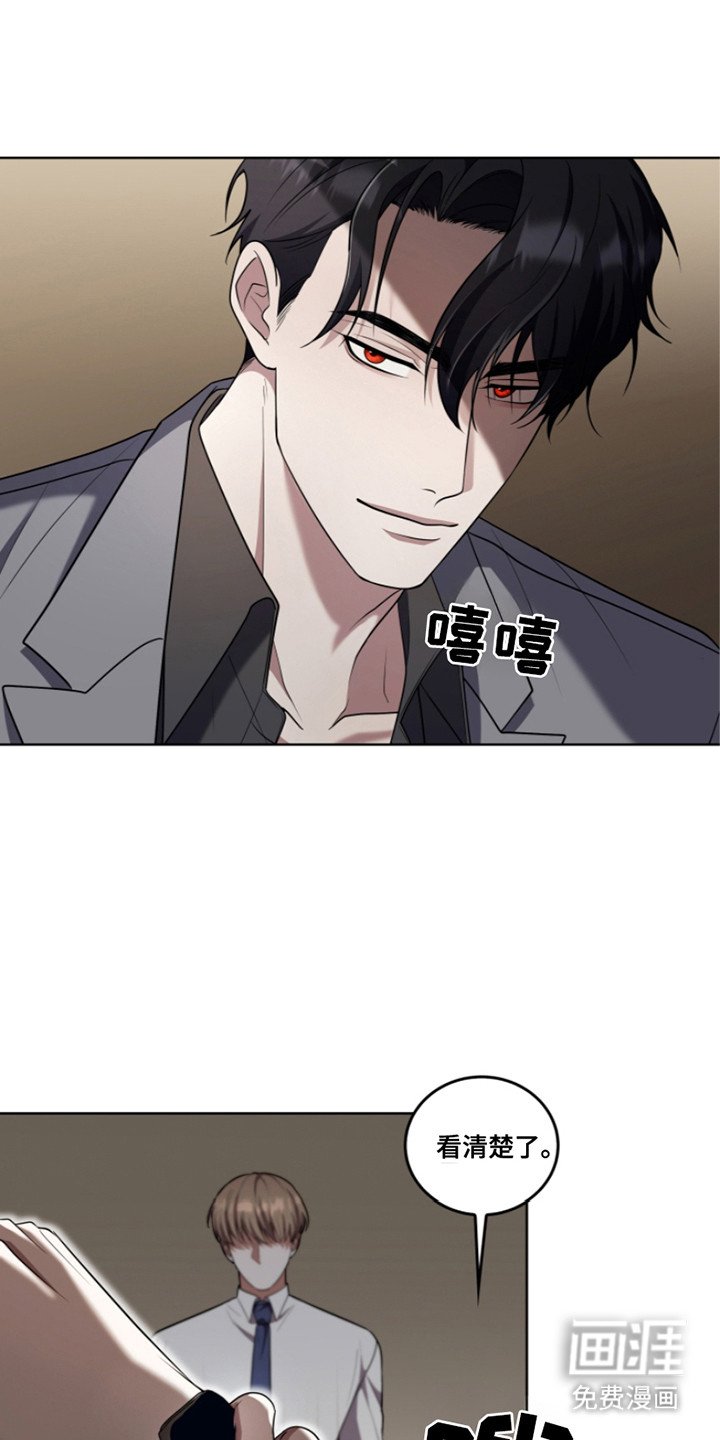 第24章：暴走
