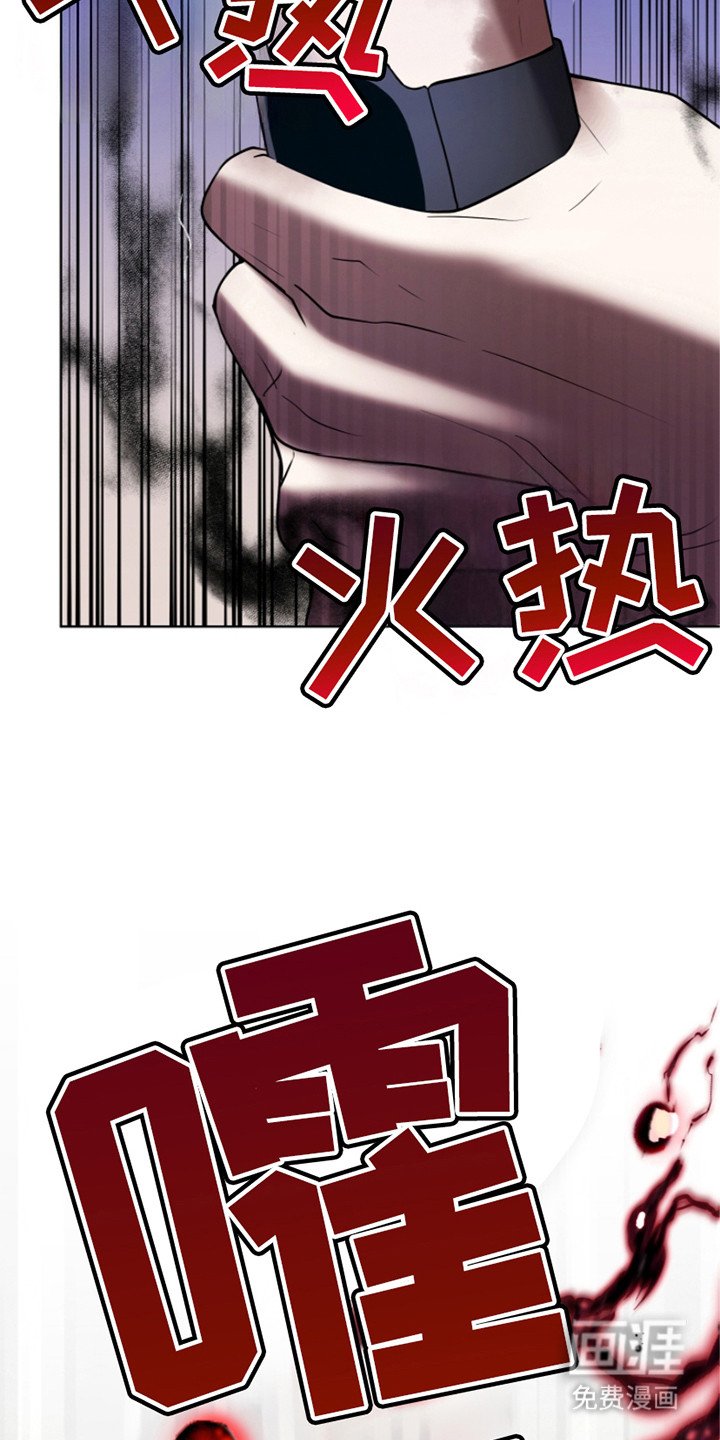 第24章：暴走