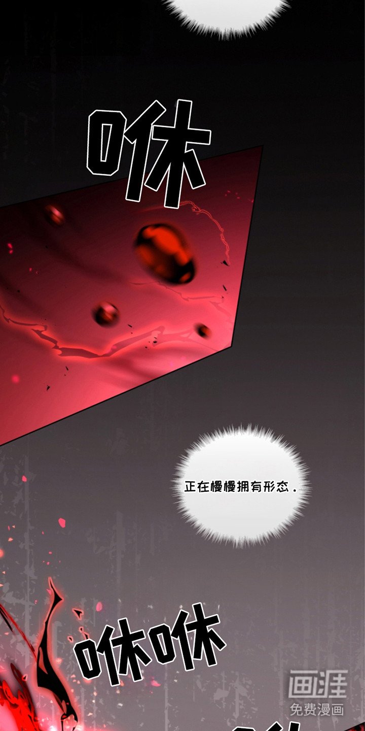 第24章：暴走