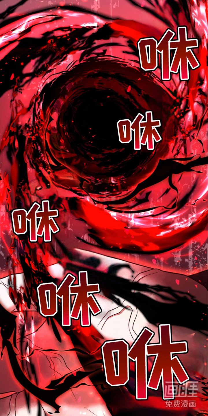 第24章：暴走