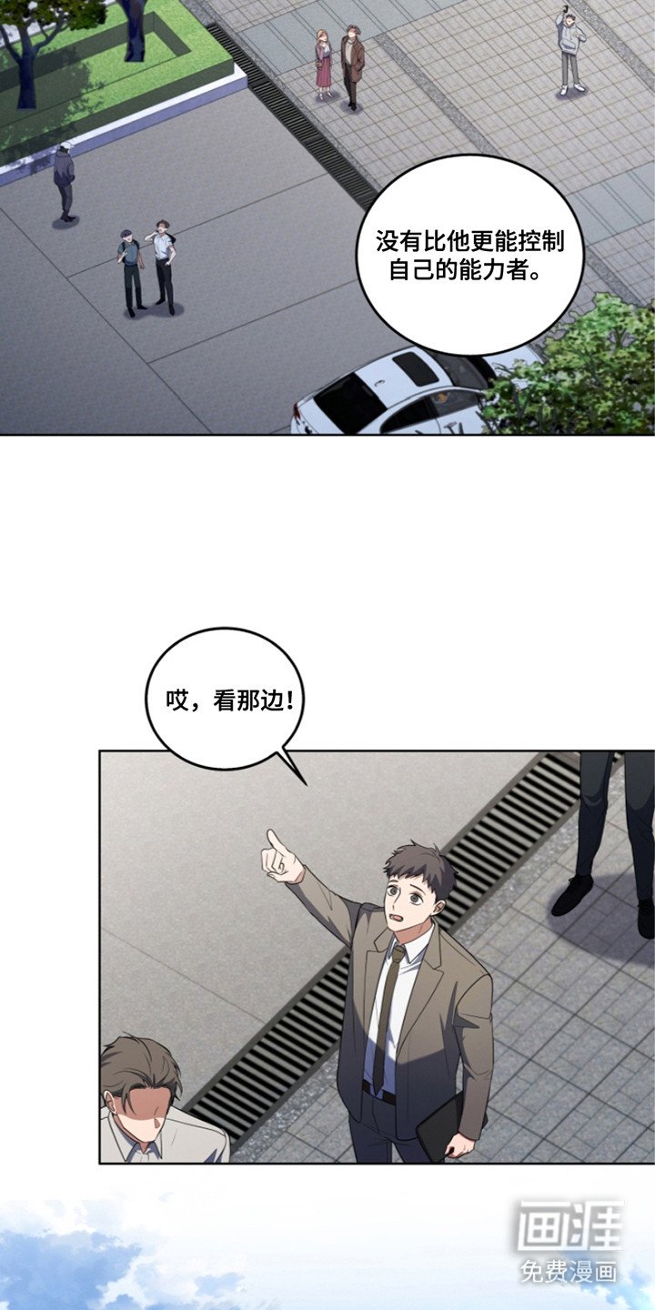 第24章：暴走