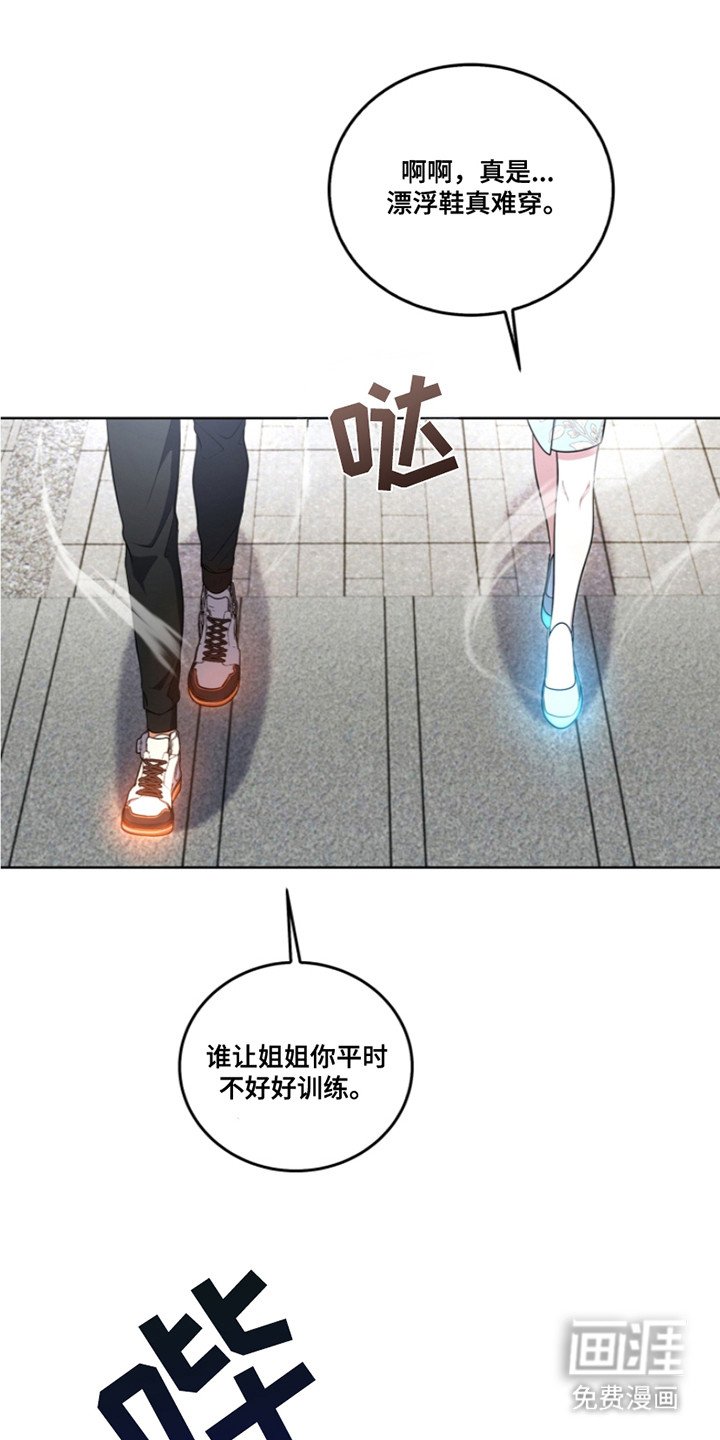 第25章：不得不管
