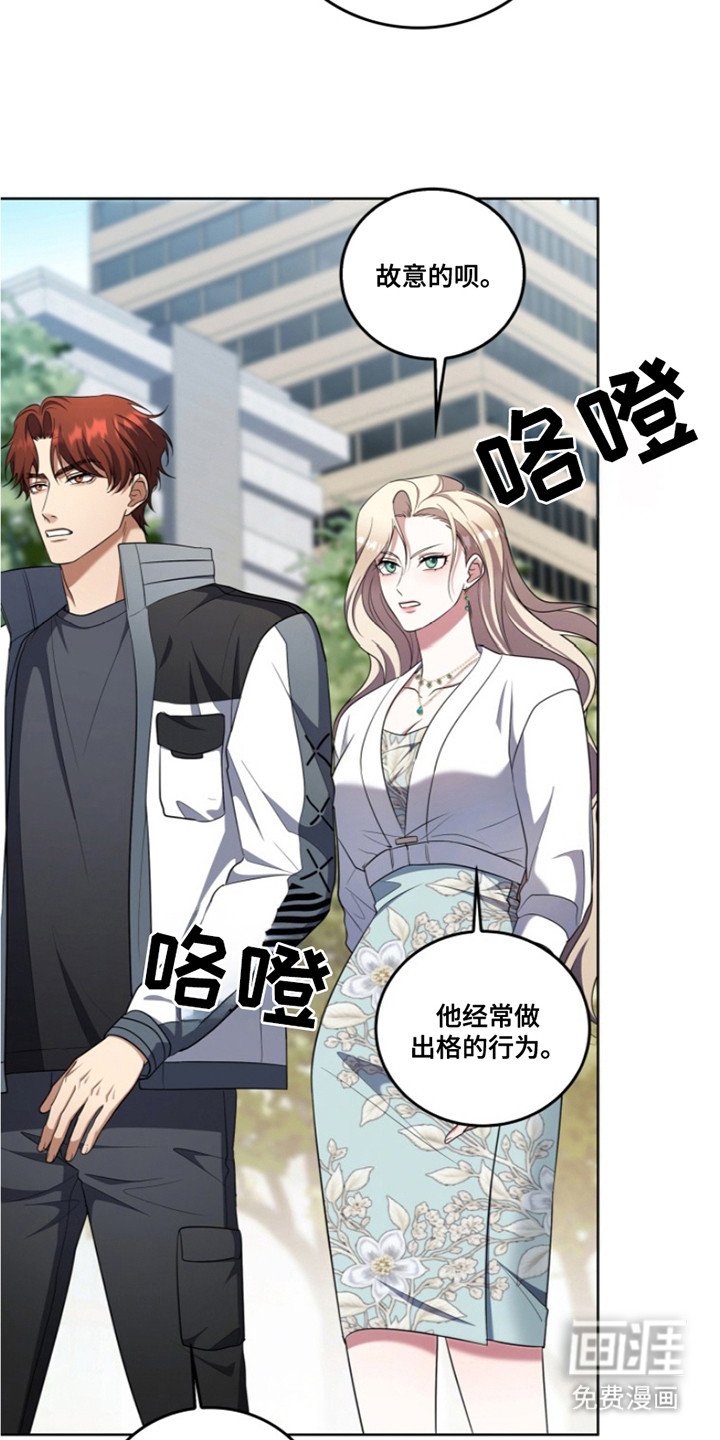 第25章：不得不管