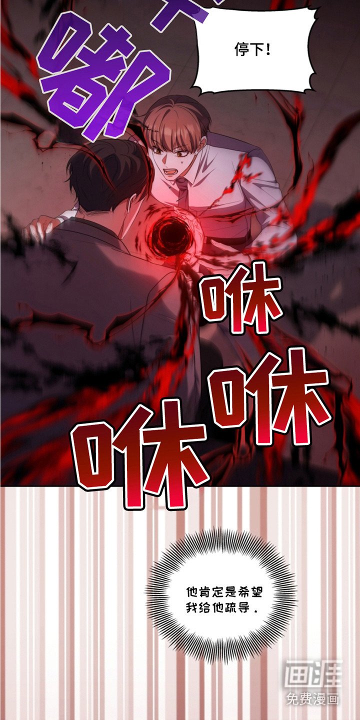 第25章：不得不管