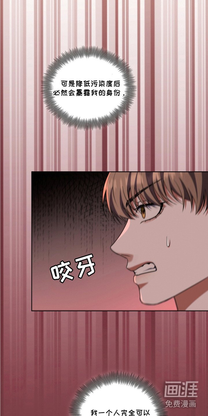 第25章：不得不管
