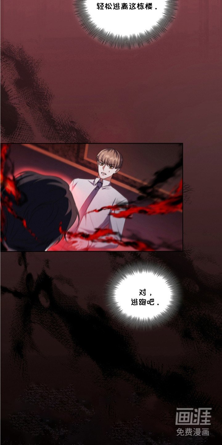 第25章：不得不管