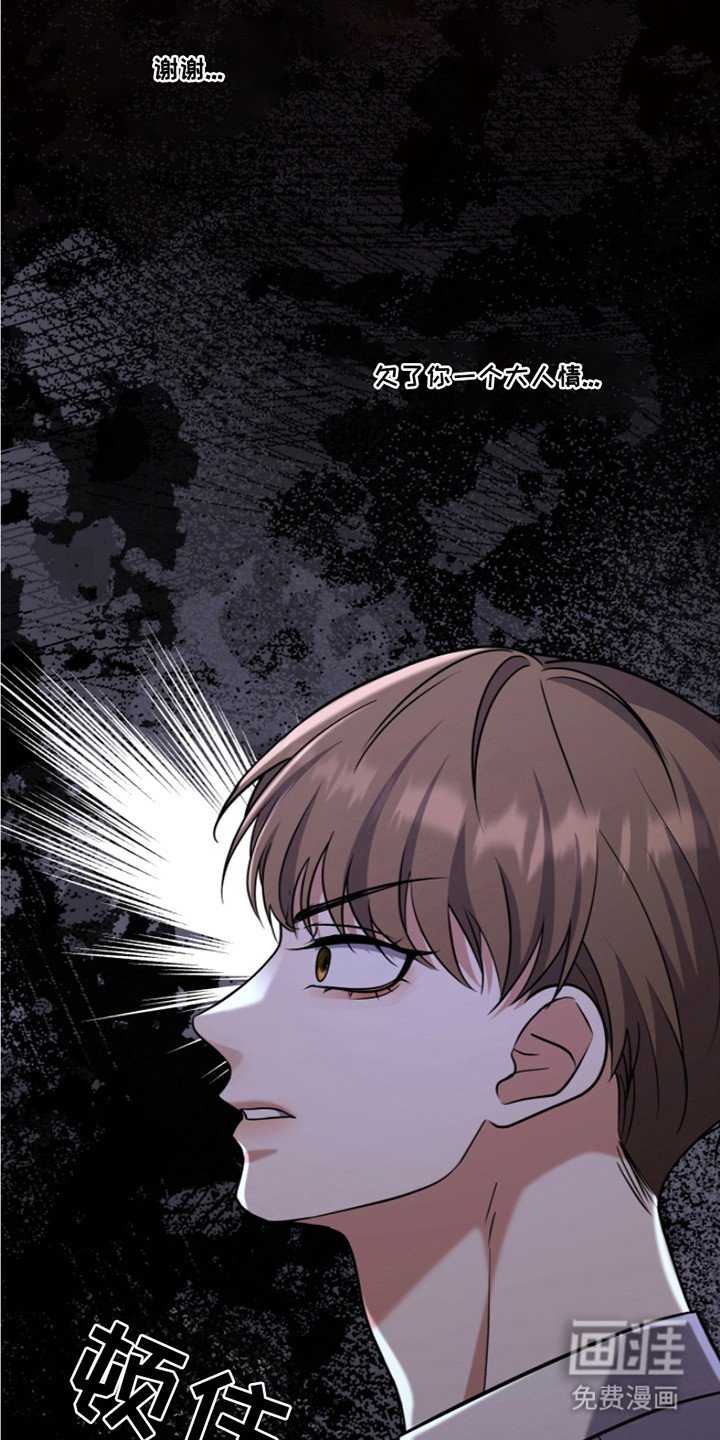 第25章：不得不管