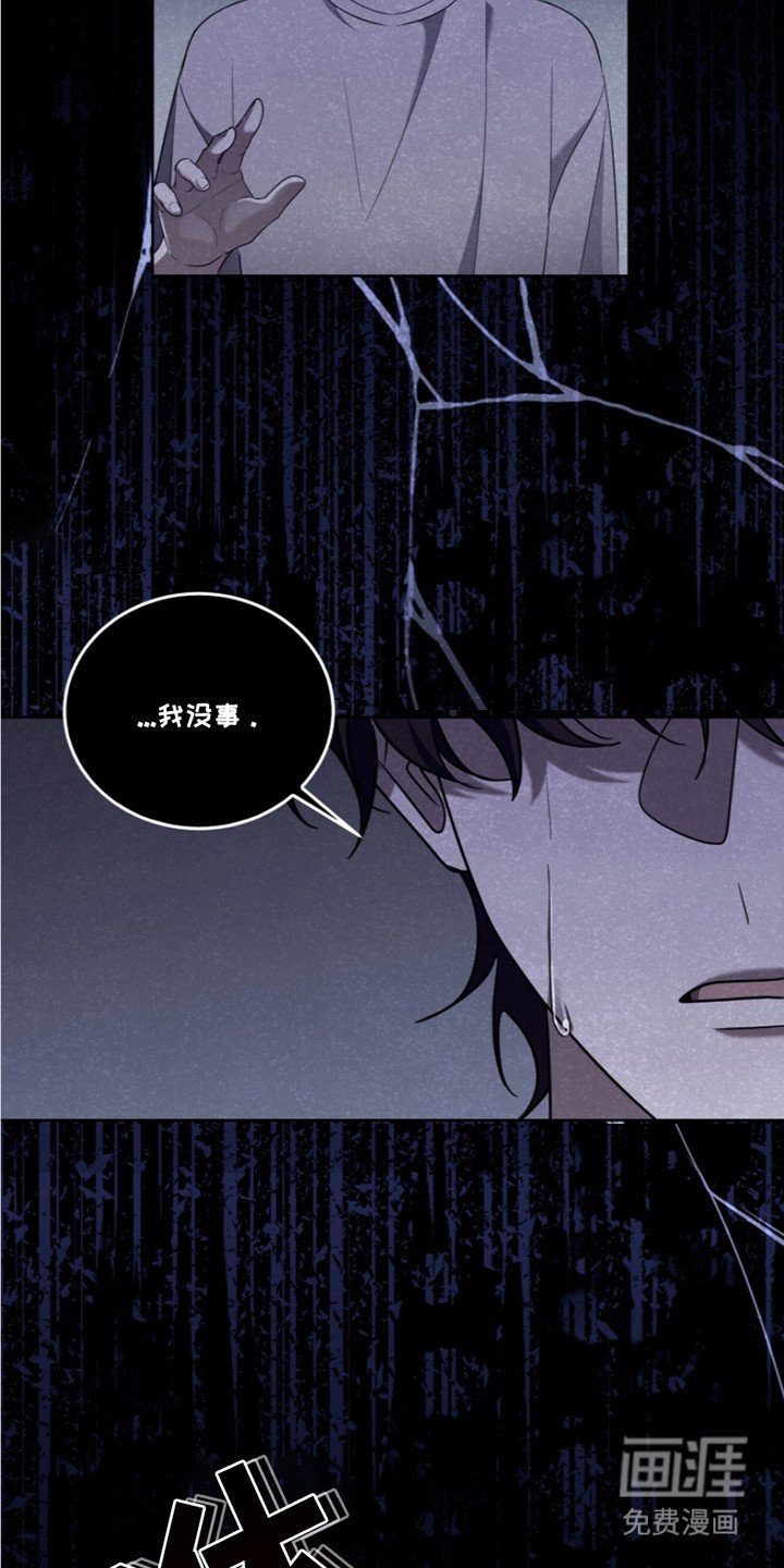 第25章：不得不管
