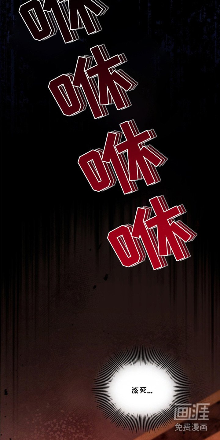 第25章：不得不管