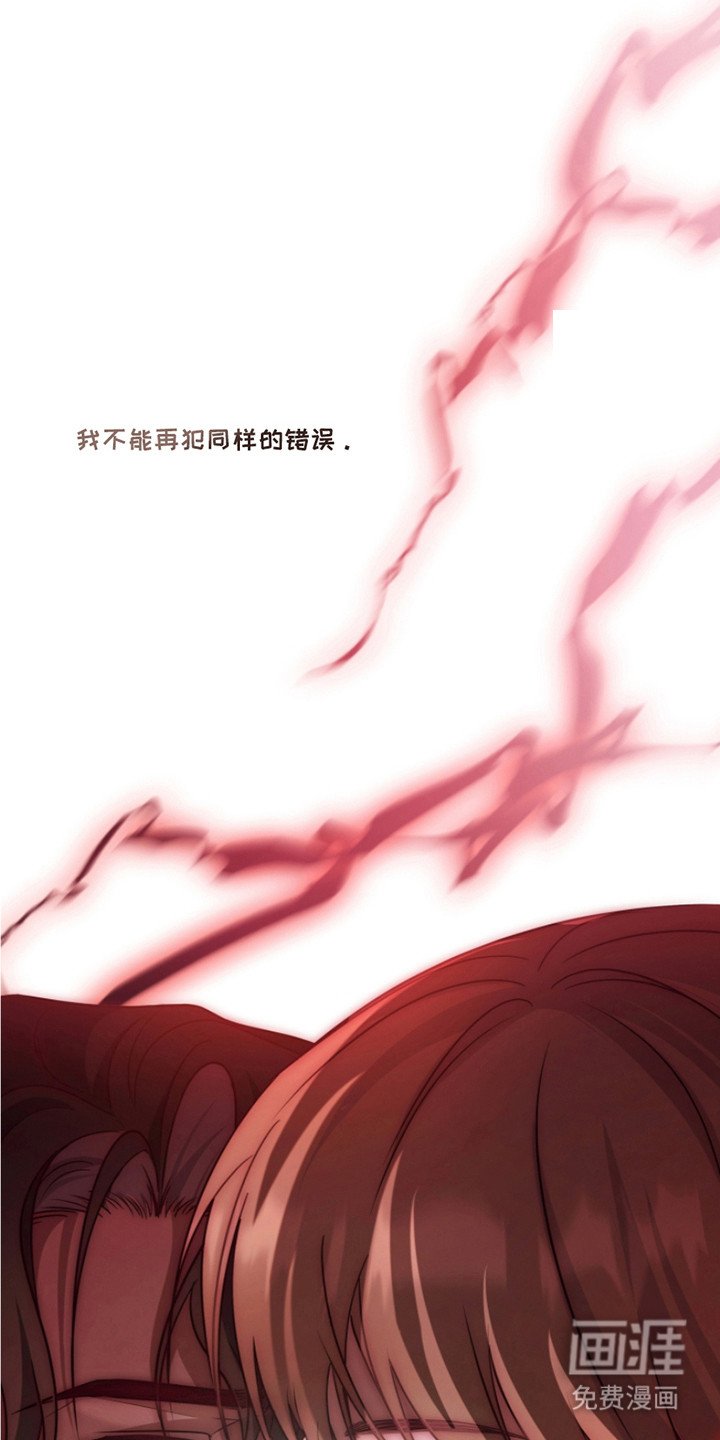 第25章：不得不管