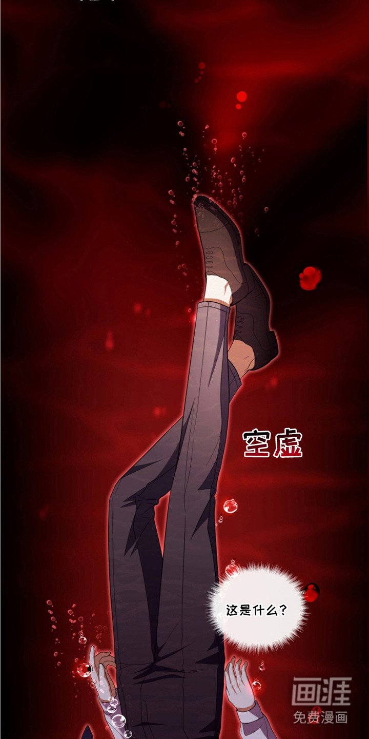 第25章：不得不管